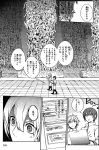  comic erubo highres monochrome original translated 