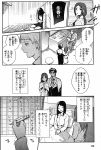  comic erubo highres monochrome original translated 