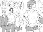  1girl 3boys comic eroe genderswap hasumi_souji_(eroe) igarashi_kyou_(eroe) monochrome multiple_boys original school_uniform short_hair translated 