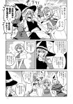  alice_margatroid bow capelet comic doll_joints gloves hair_bow hair_ribbon hairband hat highres hourai_doll kirisame_marisa monochrome multiple_girls polearm puppet_strings ribbon ryuuichi_(f_dragon) shanghai_doll shield spear touhou translation_request weapon witch_hat 