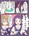  3girls bag blush brown_hair comic envelope glasses hanayamata long_hair multiple_girls open_mouth pink_eyes purple_hair sasame_yaya school_bag school_uniform sekiya_naru shijiani short_hair sweatdrop tokiwa_machi translated violet_eyes 