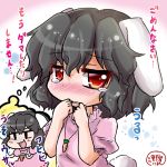  1girl animal_ears black_hair blush bunny_tail carrot_necklace chibi dress inaba_tewi looking_at_viewer noai_nioshi open_mouth pink_dress rabbit_ears red_eyes short_hair solo tail tears touhou translated wavy_mouth 