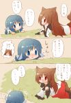  2girls animal_ears arinu blue_eyes blue_hair blush brooch brown_hair comic dress fang head_fins highres imaizumi_kagerou japanese_clothes jewelry kimono long_hair long_sleeves mermaid monster_girl multiple_girls open_mouth red_eyes short_hair smile tail tears touhou translated wakasagihime wide_sleeves wolf_ears 