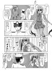  +_+ 1boy 1girl admiral_(kantai_collection) ahoge bow bowtie comic hair_bow hair_ribbon hat kantai_collection kiryuu_makoto kiyoshimo_(kantai_collection) long_hair low_twintails military military_uniform monochrome naval_uniform one_eye_closed open_mouth pantyhose peaked_cap ribbon school_uniform translated twintails uniform 