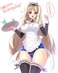  1girl black_legwear blonde_hair blue_eyes blush breasts character_name detached_sleeves hair_intakes hairband happy_birthday highres impossible_clothes kusugawa_sasara large_breasts long_hair looking_at_viewer maid open_mouth school_swimsuit solo swimsuit swimsuit_under_clothes thigh-highs to_heart_2 very_long_hair white_background wrist_cuffs yu-ta 