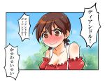  1girl blush breasts brown_eyes brown_hair cleavage dirndl full-face_blush german_clothes gertrud_barkhorn hair_ribbon hekyu ijimeka ribbon solo strike_witches tears translated trembling twintails wavy_mouth 