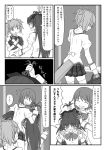  bow comic fang highres kaname_madoka mahou_shoujo_madoka_magica miki_sayaka monochrome multiple_girls pixiv_manga_sample sakura_kyouko tagme tk28 translation_request 