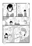  amagi_yukiko comic hanamura_yousuke kujikawa_rise long_hair monochrome narukami_yuu persona persona_4 satonaka_chie shirogane_naoto short_hair tatsumi_kanji translation_request twintails yukichiro 