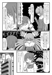  bow comic highres kaname_madoka long_hair mahou_shoujo_madoka_magica miki_sayaka monochrome pixiv_manga_sample school_uniform tagme tk28 translation_request 