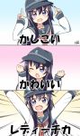  1girl 3koma akatsuki_(kantai_collection) arms_up ayase_eli blue_eyes bust comic gggrande hat highres kantai_collection long_hair looking_at_viewer love_live!_school_idol_project neckerchief one_eye_closed open_mouth parody school_uniform serafuku smile solo translated 