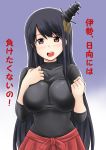  1girl :o blush breasts brown_eyes bust clenched_hand cosplay fusou_(kantai_collection) fuuma_nagi gradient gradient_background hair_ornament kantai_collection large_breasts long_hair looking_at_viewer purple_background skirt solo translation_request 