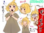 1girl armpits bangs bird bird_type_girl_system blonde_hair blush cockatiel kari_(kakko_k) microphone open_mouth original payot personification red_eyes screaming shaded_face simple_background singing smile solo translation_request white_background 