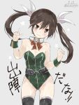  1girl black_hair bowtie brown_eyes bunny_girl bunnysuit detached_collar highres kantai_collection leotard long_hair meiji_(yakusou) ribbon solo tone_(kantai_collection) twintails twitter_username wrist_cuffs 