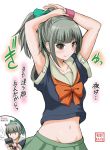  1girl :q brown_eyes grey_hair hair_ribbon kantai_collection looking_at_viewer midriff navel ponytail ribbon school_uniform short_hair solo tongue tongue_out translation_request yano_toshinori yuubari_(kantai_collection) 