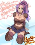 1girl agawa_ryou arm_support artist_name boots breasts cleavage collarbone copyright_request green_eyes heart large_breasts lipstick looking_at_viewer makeup miniskirt navel purple_hair sitting skirt smile solo tan thigh-highs thigh_boots wariza watermark 