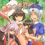  4girls album_cover animal_ears baby bamboo black_hair blazer blue_eyes breasts brown_hair clenched_hand closed_eyes cover crescent_moon cross dress ears english grabbing hand_to_own_mouth hat hijiki_(hijiri_st) hime_cut houraisan_kaguya inaba_tewi japanese_clothes jewelry kimono long_hair moon multiple_girls necktie nurse_cap pendant pink_dress pulling purple_hair rabbit_ears red_eyes reisen_udongein_inaba short_hair silver_hair smile tagme touhou wavy_mouth yagokoro_eirin younger 