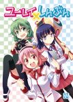  3girls :d blue_eyes blue_hair camera cover cover_page doujin_cover green_eyes green_hair hair_ornament hairband holding long_hair looking_at_viewer low_twintails magatama mallet mikagami_hiyori multiple_girls notepad open_mouth original pen pink_eyes pink_hair pleated_skirt school_uniform shoes short_hair skirt smile thigh-highs twintails uwabaki wavy_mouth 
