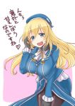  1girl :d ascot atago_(kantai_collection) bent_over beret blonde_hair blue_eyes breasts hat kantai_collection long_hair looking_at_viewer mikagami_hiyori open_mouth pantyhose smile solo translation_request uniform 