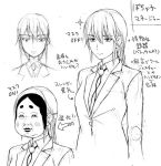  1girl breasts expressionless jamane mask monochrome mouth original sketch solo translation_request tsuji_santa 