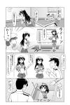  1boy 3girls admiral_(kantai_collection) comic gameplay_mechanics glasses hairband highres kantai_collection long_hair monochrome multiple_girls ooyodo_(kantai_collection) pleated_skirt school_uniform skirt spaghe translated younger 