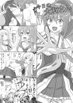  5girls :3 amatsukaze_(kantai_collection) bare_shoulders bent_over blush cigarette comic constricted_pupils cosplay dress_shirt feesu_(rinc7600) hair_ornament hair_ribbon hair_tubes haruna_(kantai_collection) highleg highleg_panties kantai_collection kongou_(kantai_collection) kongou_(kantai_collection)_(cosplay) leaning_forward monochrome multiple_girls neckerchief open_mouth outstretched_arm outstretched_hand panties payot rensouhou-chan rensouhou-kun ribbon saliva saliva_trail school_uniform serafuku shimakaze_(kantai_collection) shirt smile smoking translation_request twintails underwear yahagi_(kantai_collection) yamato_(kantai_collection) yuri 