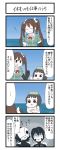  chi-class_torpedo_cruiser comic elbow_gloves gaiko_kujin gloves hair_ribbon highres kantai_collection maru-yu_(kantai_collection) mask multiple_girls ri-class_heavy_cruiser ribbon shinkaisei-kan tone_(kantai_collection) translation_request trembling twintails 