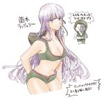  1girl adapted_costume braid breasts cleavage dangan_ronpa gloves hair_ribbon kirigiri_kyouko long_hair mm-mb monokuma naegi_makoto naegi_makoto_(cosplay) purple_hair ribbon simple_background single_braid solo translation_request violet_eyes white_background zipper 