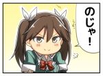  &gt;:) 1girl bowtie brown_hair commentary_request engiyoshi grey_eyes hair_ribbon kantai_collection long_hair looking_at_viewer ribbon smile solo tone_(kantai_collection) translation_request twintails 
