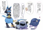  alternate_color fox_mccloud kirby kirby_(series) lucario meta_knight pokemon pokemon_(game) sudare super_smash_bros. translation_request 