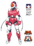 cable dog mecha pet robot robot_girl scanny science_fiction sketch techno_police_21c vigwer 
