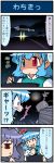  2girls 4koma animal_ears artist_self-insert blue_hair car comic commentary_request darkness grey_hair heterochromia highres lights mizuki_hitoshi motor_vehicle mouse_ears multiple_girls nazrin night open_mouth real_life_insert red_eyes shaded_face shocked_eyes sweat tatara_kogasa touhou translation_request vehicle 