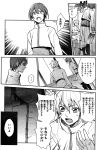  comic erubo highres monochrome original translated 