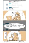  1girl 4koma apple_inc. bismarck_(kantai_collection) blush chin_rest closed_eyes comic computer dotted_line elbow_gloves gloves hat kadokura_(whokdkr) kantai_collection laptop long_hair military military_uniform peaked_cap pixiv smile solo spot_color sweatdrop translation_request twitter_username uniform very_long_hair 