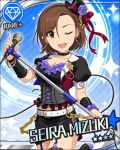  idolmaster idolmaster_cinderella_girls mizuki_seira tagme 