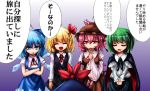  5girls animal_ears antennae ascot blonde_hair blue_eyes blue_hair bow cape cirno commentary_request crossed_arms dress green_hair hair_bow hair_ribbon hat ice ice_wings kamishirasawa_keine multiple_girls mystia_lorelei open_mouth pink_hair red_eyes ribbon rumia short_hair skirt smile t.m_(aqua6233) touhou translation_request wings wriggle_nightbug 