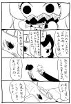  2girls ahoge airplane chibi comic covered_mouth holding horns kaga_(kantai_collection) kantai_collection long_hair mittens monochrome multiple_girls northern_ocean_hime ohyo pleated_skirt shinkaisei-kan side_ponytail skirt translation_request 