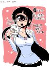  1girl black_hair book breasts cleavage collarbone cyclops hitomi_(hitomi_sensei_no_hokenshitsu) hitomi_sensei_no_hokenshitsu holding holding_book labcoat long_hair long_sleeves one-eyed open_mouth payot ponytail shake-o solo timestamp translation_request 