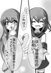  2girls alternate_costume alternate_hairstyle comic fang hair_ornament hairclip hairpin ikazuchi_(kantai_collection) inazuma_(kantai_collection) kantai_collection long_hair meitoro monochrome multiple_girls pajamas partially_translated pleated_skirt school_uniform serafuku short_hair skirt thigh-highs translation_request 