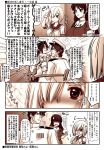  2boys 4koma admiral_(kantai_collection) ashigara_(kantai_collection) breasts comic crying crying_with_eyes_open hair_ornament hairband hairclip hamakaze_(kantai_collection) hat highres ishihara_masumi kantai_collection long_hair military military_uniform multiple_boys naval_uniform peaked_cap salute school_uniform serafuku short_hair tears translation_request uniform 