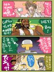  2boys 2girls 4koma ahoge brown_hair comic cup detached_sleeves hairband haruna_(kantai_collection) hat highres japanese_clothes kantai_collection kongou_(kantai_collection) long_hair multiple_boys multiple_girls nontraditional_miko peaked_cap t-head_admiral teacup tobiuo_(62masa62) translation_request 