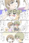  1boy 1girl blush brown_hair comic hasebe_kaoru servant_x_service short_hair sogawa_(servant_x_service) takatsu_karino translated 