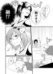  1boy admiral_(kantai_collection) comic detached_sleeves glasses hairband highres japanese_clothes kantai_collection kirishima_(kantai_collection) military military_uniform monochrome naval_uniform nontraditional_miko short_hair thana translation_request uniform 