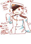  c-nov cat chibi female_admiral_(kantai_collection) hat highres military military_uniform naval_uniform o_o oversized_clothes translation_request uniform 