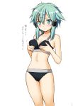  1girl aqua_eyes aqua_hair bra female harukigenia panties shinon_(sao) short_hair solo standing sword_art_online translation_request underwear 