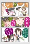  1boy admiral_(kantai_collection) ahoge anger_vein brown_hair detached_sleeves hairband haruna_(kantai_collection) heart heart-shaped_pupils highres japanese_clothes jewelry kaga_(kantai_collection) kantai_collection kongou_(kantai_collection) long_hair nontraditional_miko ring short_hair side_ponytail symbol-shaped_pupils tobiuo_(62masa62) translation_request wedding_band 