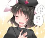  1girl alternate_costume animal_ears black_hair blush closed_eyes commentary_request hammer_(sunset_beach) hat heart inaba_tewi nurse nurse_cap rabbit_ears short_hair smile solo touhou translation_request 
