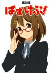  1girl bespectacled brown_eyes brown_hair glasses hirasawa_yui hiro_23_kura k-on! school_uniform short_hair 