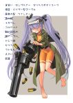  1girl gun katahira_masashi long_hair original purple_hair solo trench_coat weapon 