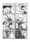  4koma absurdres ahoge comic detached_sleeves hairband highres japanese_clothes kaga_(kantai_collection) kantai_collection kongou_(kantai_collection) ku-ba long_hair monochrome multiple_4koma nontraditional_miko short_hair side_ponytail 