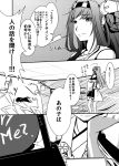  comic detached_sleeves hairband haruna_(kantai_collection) hiei_(kantai_collection) highres japanese_clothes kantai_collection kongou_(kantai_collection) long_hair monochrome nontraditional_miko thana translation_request 
